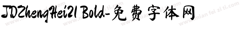 JDZhengHei21 Bold字体转换